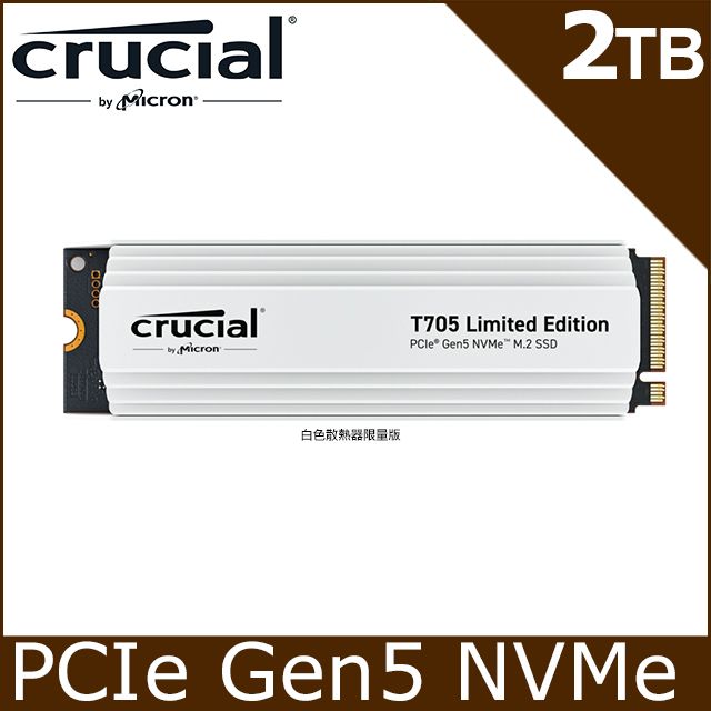 Micron 美光   Crucial T705 2TB PCIe Gen5 NVMe M.2 SSD 白色散熱器_限量版(CT2000T705SSD5A)