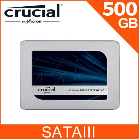 Micron 美光 Crucial MX500 500GB SATA 固態硬碟