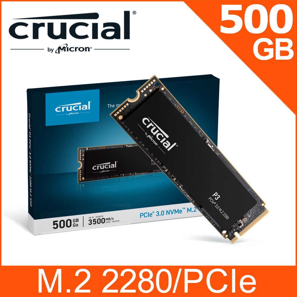 Micron 美光  Crucial P3 500GB ( PCIe M.2 ) SSD