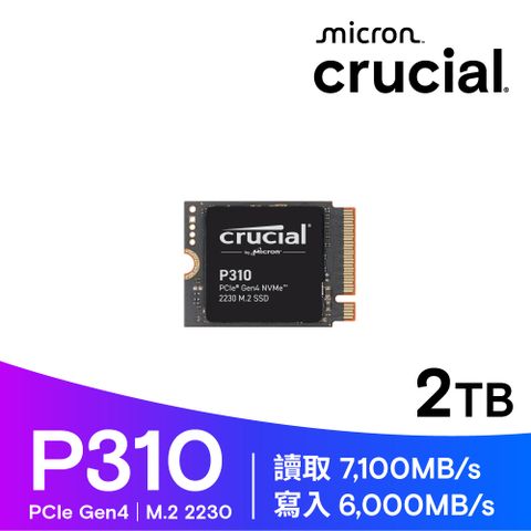 美光 Micron Crucial P310 2TB Gen4 NVMe 2230 M.2 SSD固態硬碟