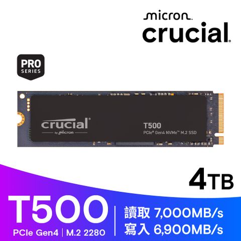 【Crucial 美光】T500 4TB (PCIe Gen4 M.2) SSD_讀 7400M/寫7000M