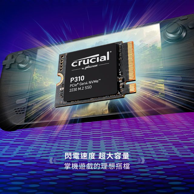 Micron 美光   Crucial P310 2TB Gen4 NVMe 2230 M.2 SSD 固態硬碟 (CT2000P310SSD2)