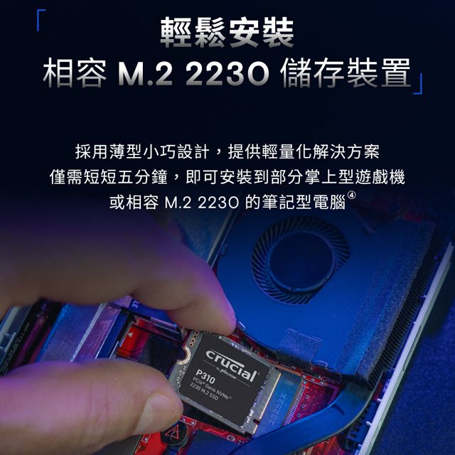 Micron 美光   Crucial P310 2TB Gen4 NVMe 2230 M.2 SSD 固態硬碟 (CT2000P310SSD2)