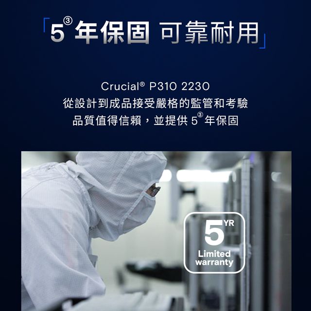 Micron 美光   Crucial P310 2TB Gen4 NVMe 2230 M.2 SSD 固態硬碟 (CT2000P310SSD2)
