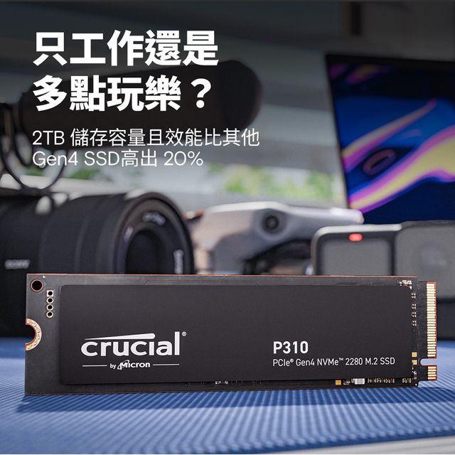 Micron 美光 Crucial P310 500GB PCIe Gen4 NVMe 2280 M.2 SSD 固態硬碟 (CT500P310SSD8)