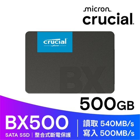 美光 Micron Crucial BX500 500GB 3D NAND SATA 2.5 SSD 固態硬碟
