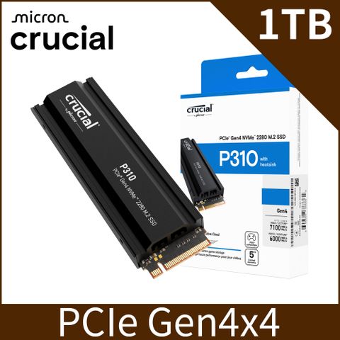 美光 Micron Crucial P310 1TB Gen4 NVMe PCIe M.2 SSD固態硬碟(含散熱片)