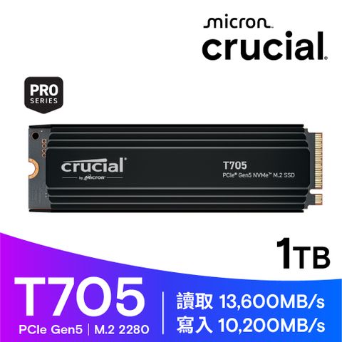美光 Micron Crucial T705 1TB PCIe Gen5 NVMe M.2 SSD 固態硬碟 (含散熱器)