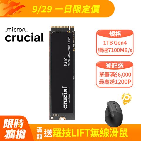 美光 Micron Crucial P310 1TB PCIe Gen4 NVMe 2280 M.2 SSD (CT1000P310SSD8)