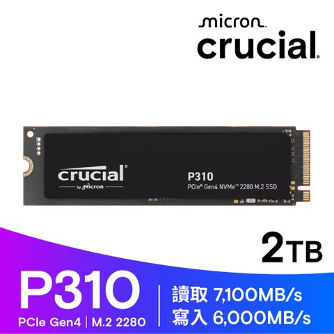 美光 Micron Crucial P310 2TB PCIe Gen4 NVMe 2280 M.2 SSD (CT2000P310SSD8)