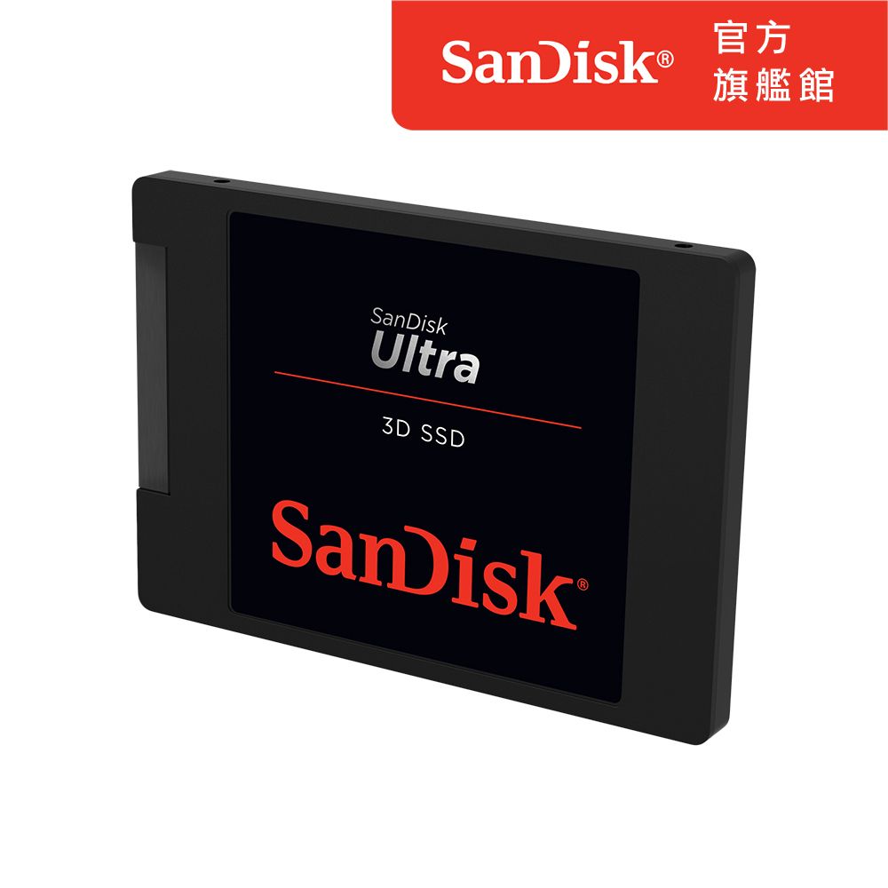 SanDisk 晟碟 Ultra 3D 2TB 2.5吋SATAIII固態硬碟 (G26)