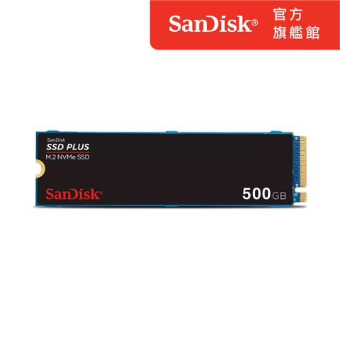 SanDisk 晟碟 SSD Plus 500GB M.2 2280 PCIe Gen3x4 SSD固態硬碟