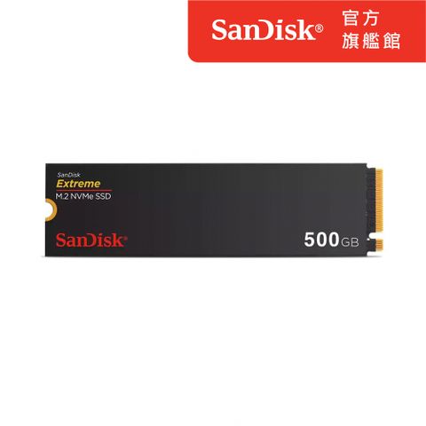 SanDisk 晟碟 Extreme 500GB M.2 2280 PCIe Gen4x4 SSD固態硬碟