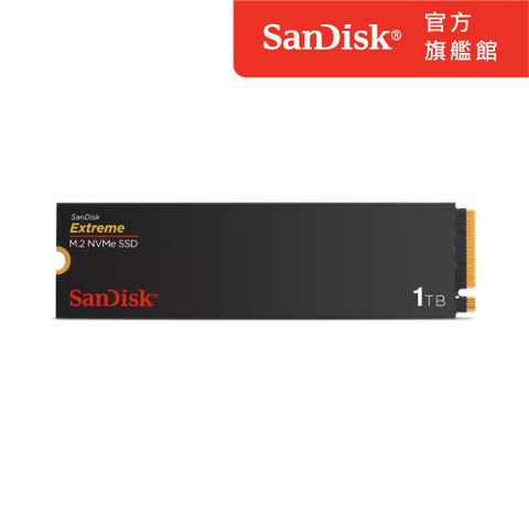 買就送飲料提帶(限量)SanDisk Extreme 1TB M.2 2280 PCIe Gen4x4 SSD固態硬碟