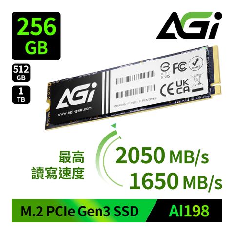 AGI 亞奇雷 256GB PCIe SSD 固態硬碟