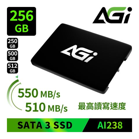 AGI亞奇雷 AI238系列 250GB 2.5吋 SATA3 SSD 固態硬碟