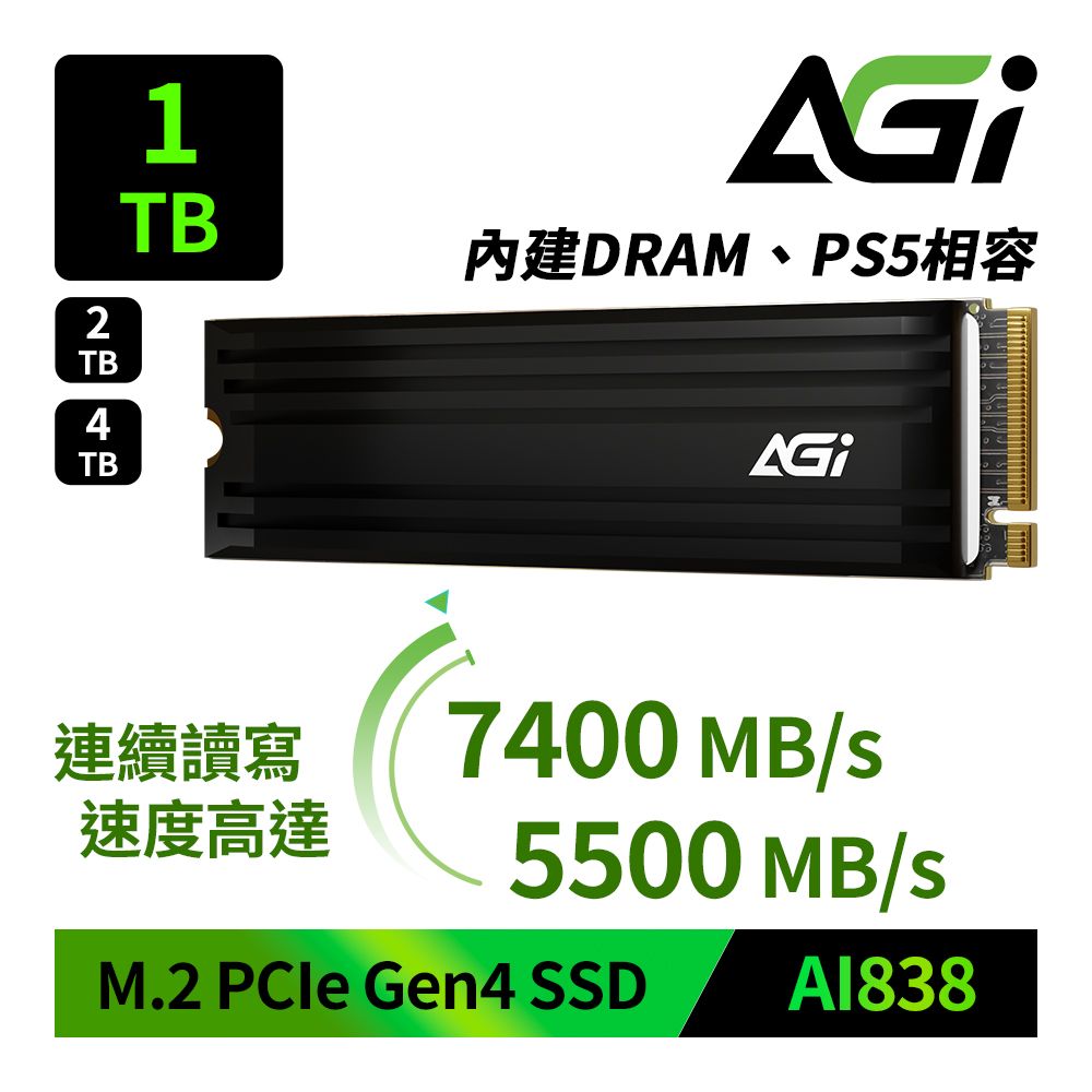 AGI 亞奇雷AI818 2TB M.2 Gen4 PCIe NVMe SSD固態硬碟(讀5200M AGI 亞奇雷AI818 2TB M.2 Gen4 PCIe NVMe SSD固態硬碟(讀5200M