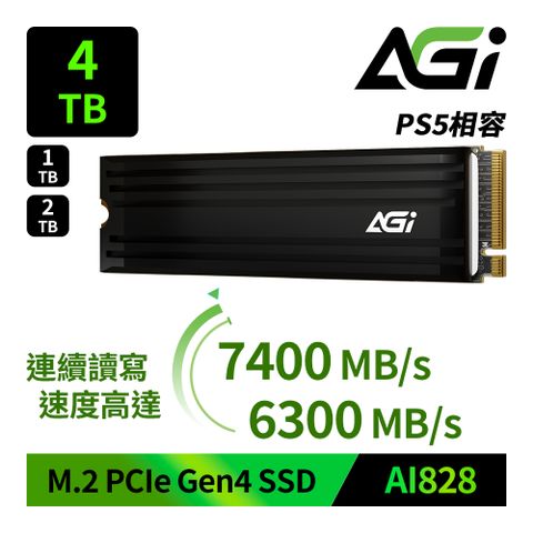 【AGI】AI828 4TB M.2 PCIe Gen4x4 SSD 固態硬碟
