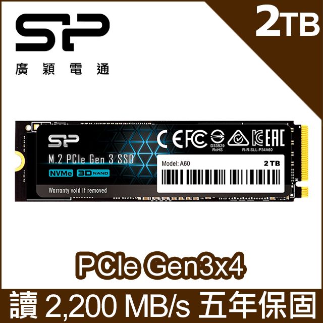 SP廣穎P34A60 2TB NVMe Gen3x4 PCIe SSD 固態硬碟(SP002TBP34A60M28