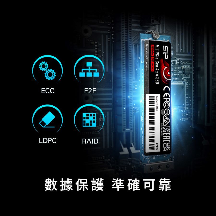 SP廣穎UD85 2TB NVMe Gen4x4 PCIe SSD 固態硬碟(SP02KGBP44UD8505