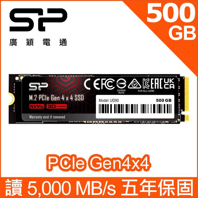 sp 廣穎  UD90 500GB NVMe Gen4x4 PCIe SSD 固態硬碟(500GBP44UD9005)