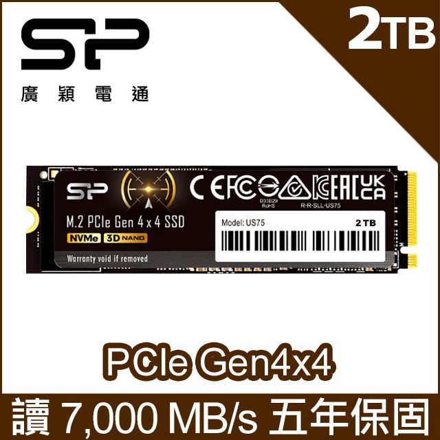 SP 2tb SSD NVMe 新品未開封-