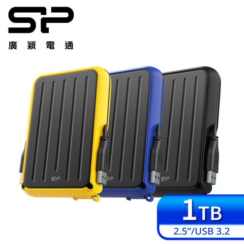 sp 廣穎 Armor A66 1TB 2.5吋 軍規防震行動硬碟