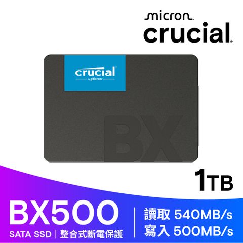 美光 crucial BX500 1TB  SATA-III 2.5吋固態硬碟