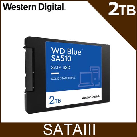 送多功能散熱支架(限量)WD BLUE藍標 SA510 2TB 2.5吋 SATA SSD固態硬碟(WDS200T3B0A)