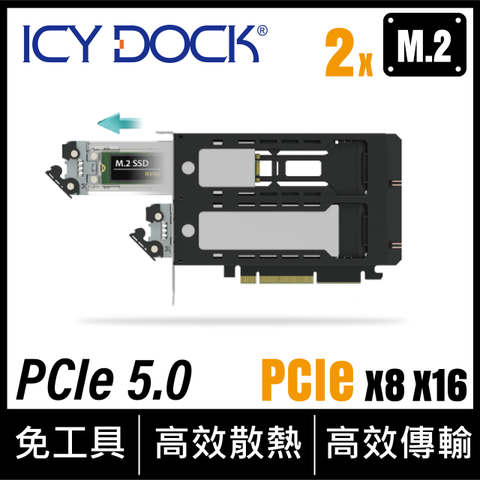 ICY DOCK_雙層式 M.2 NVMe SSD 轉 PCIe 5.0 x8 硬碟抽取盒，需支援 PCIe 拆分功能_企業版 (MB842M5P-B)