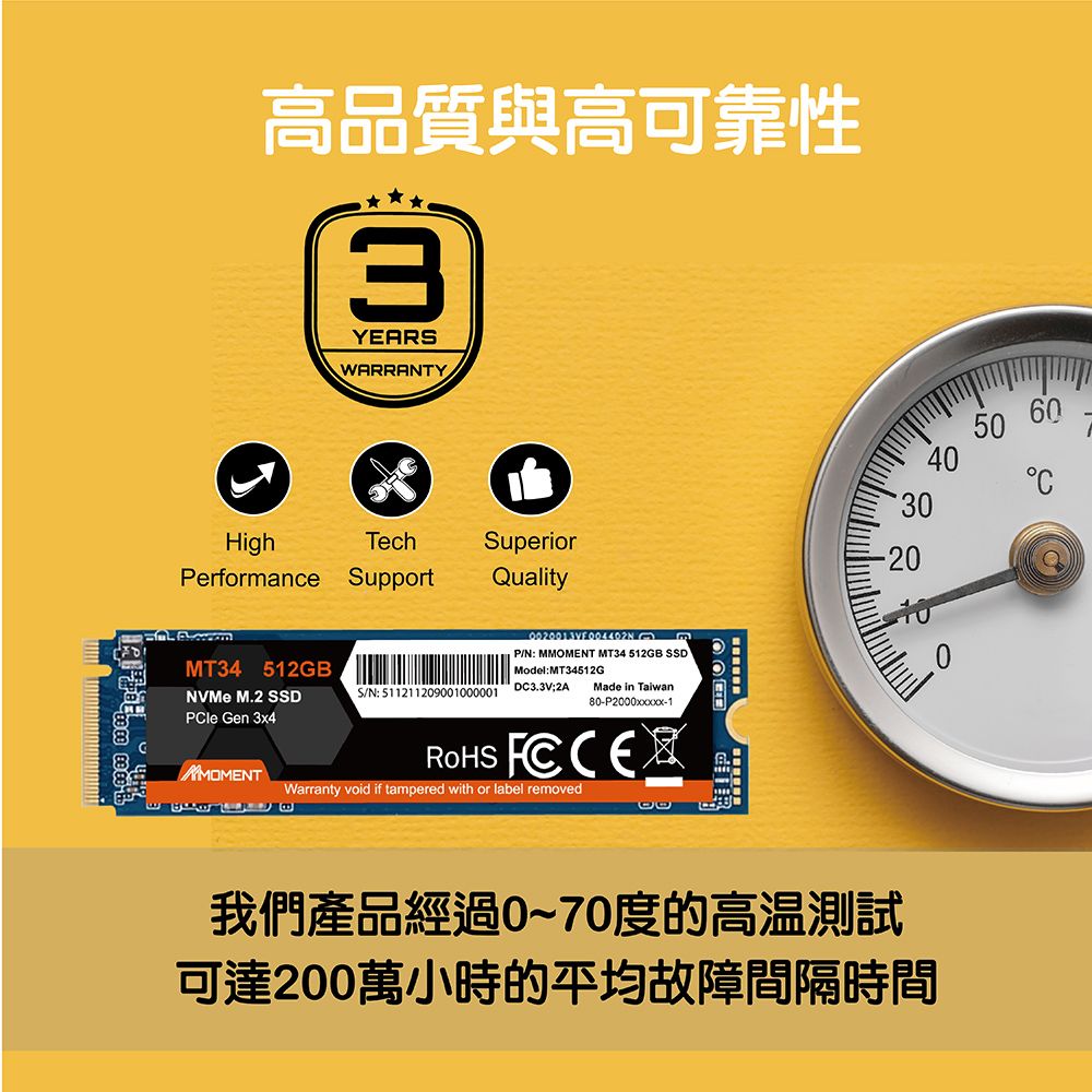 Moment PCIe Gen 3x4 SSD固態硬碟512GB - PChome 24h購物