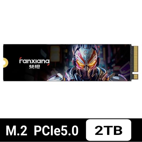 FANXIANG梵想 S910Max 2TB PCIe Gen5X4 SSD固態硬碟