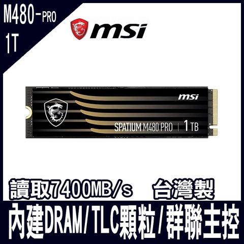 MSI微星 SPATIUM M480 PRO 1TB Gen4 PCIe SSD M.2
