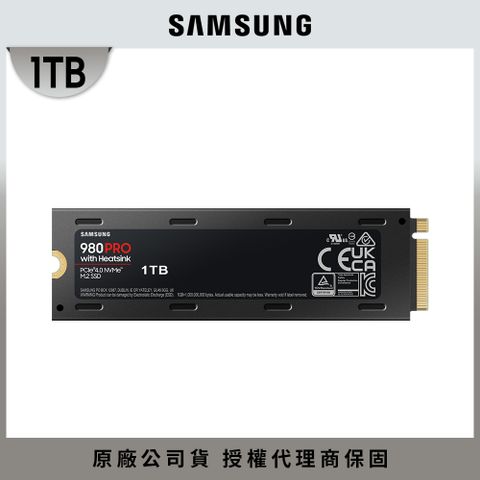 PS5擴充適用SAMSUNG 三星 980 PRO 1TB含散熱片NVMe M.2 2280 PCIe 固態硬碟 (MZ-V8P1T0CW) 適用PS5裝置