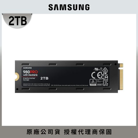 PS5擴充適用SAMSUNG 三星 980 PRO 2TB含散熱片NVMe M.2 2280 PCIe 固態硬碟 (MZ-V8P2T0CW) 適用PS5裝置