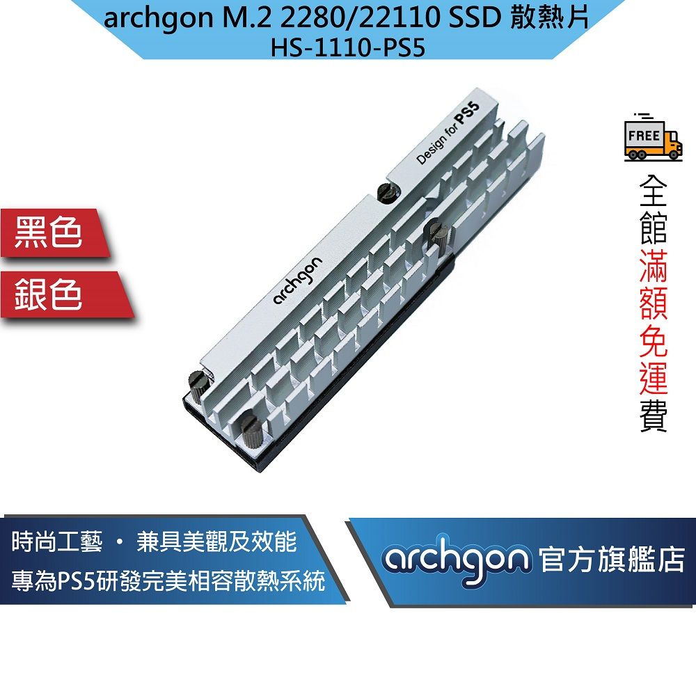 22110 Ssd的價格推薦- 2023年11月| 比價比個夠BigGo