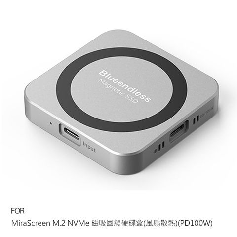 MiraScreen M.2 NVMe 磁吸固態硬碟盒(風扇散熱)(PD100W)