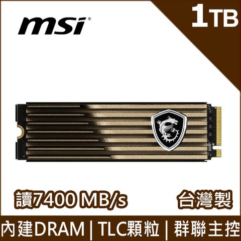 MSI微星 SPATIUM M480 PRO PCIe 4.0 NVMe M.2 HS