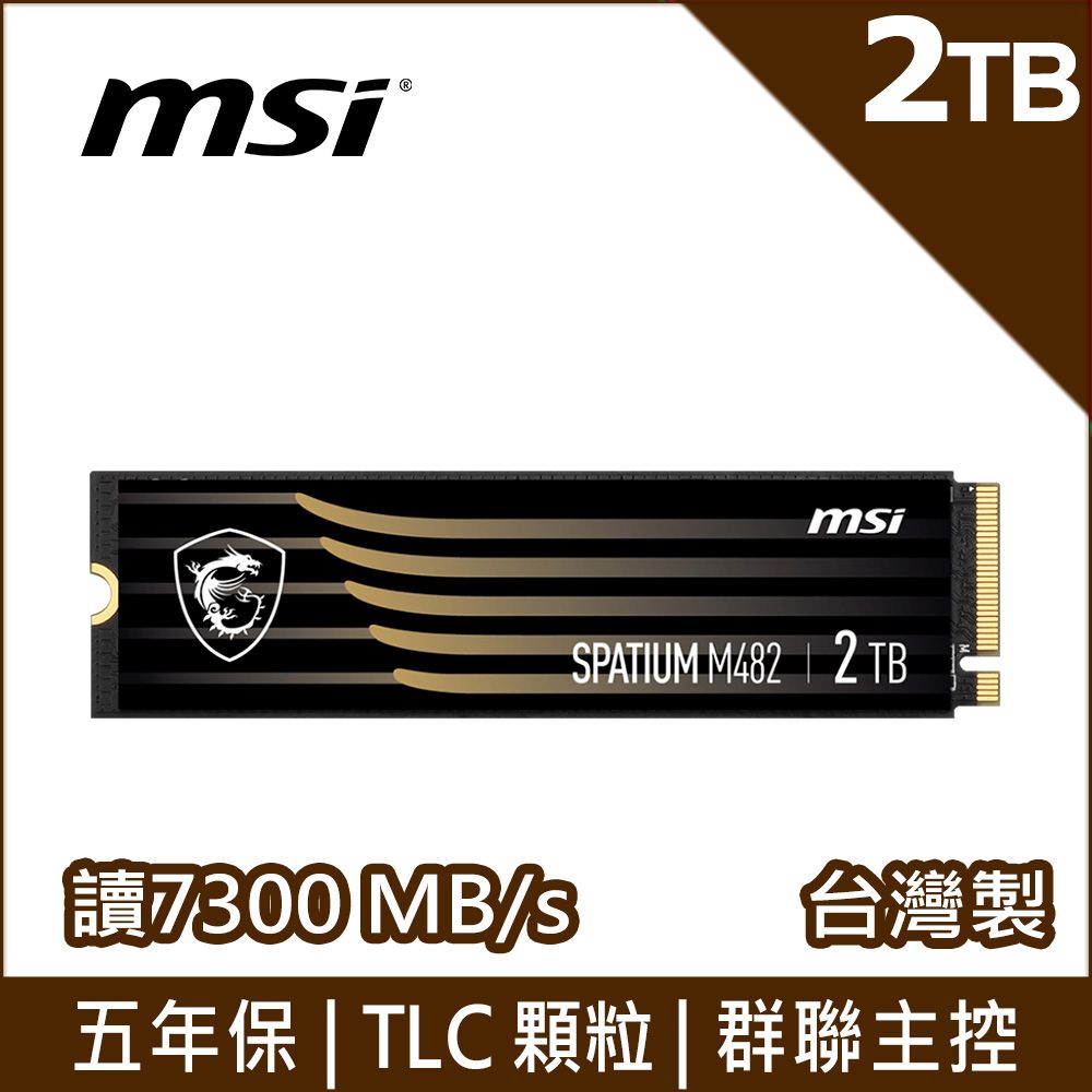 MSI 微星  SPATIUM M482 2TB PCIe 4.0 NVMe M.2 SSD