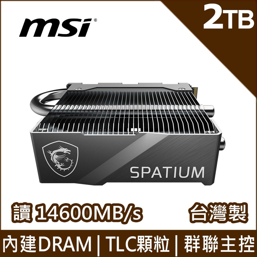 MSI 微星  SPATIUM M580 FROZR 2TB PCIe 5.0 NVMe M.2 SSD