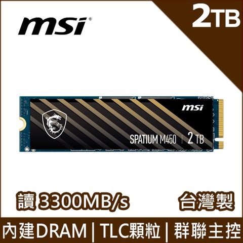 MSI微星 SPATIUM M450 2TB V1 PCIe 4.0 NVMe M.2 SSD