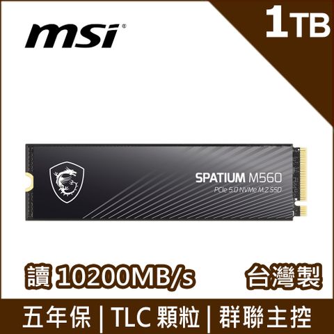 MSI微星 SPATIUM M560 1TB PCIe 5.0 NVMe M.2 SSD
