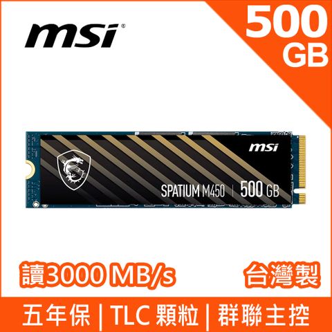 MSI微星 SPATIUM M450 500GB V1 PCIe 4.0 NVMe M.2 SSD