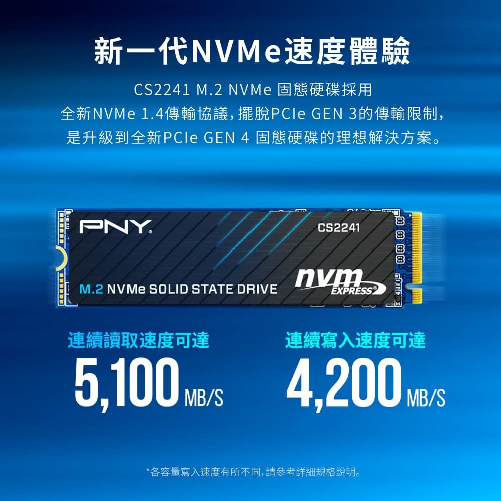 PNY CS2241 2TB M.2 2280 PCIe 4.0 SSD固態硬碟- PChome 24h購物