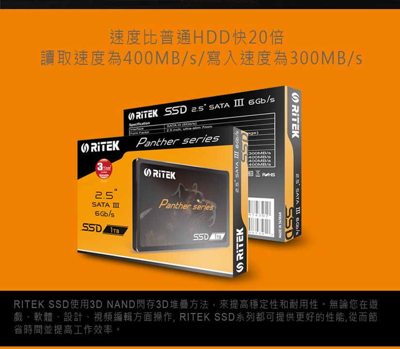 RITEK錸德120GB SATA-III 2.5吋SSD固態硬碟- PChome 24h購物