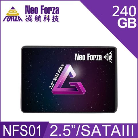 瞬間啟動 輕鬆擁有Neo Forza 凌航 NFS01 240G 2.5吋 SATAⅢ 固態硬碟