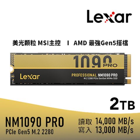 Lexar 雷克沙 NM1090PRO M.2 2280 PCIeGen5x4 2TB 固態硬碟