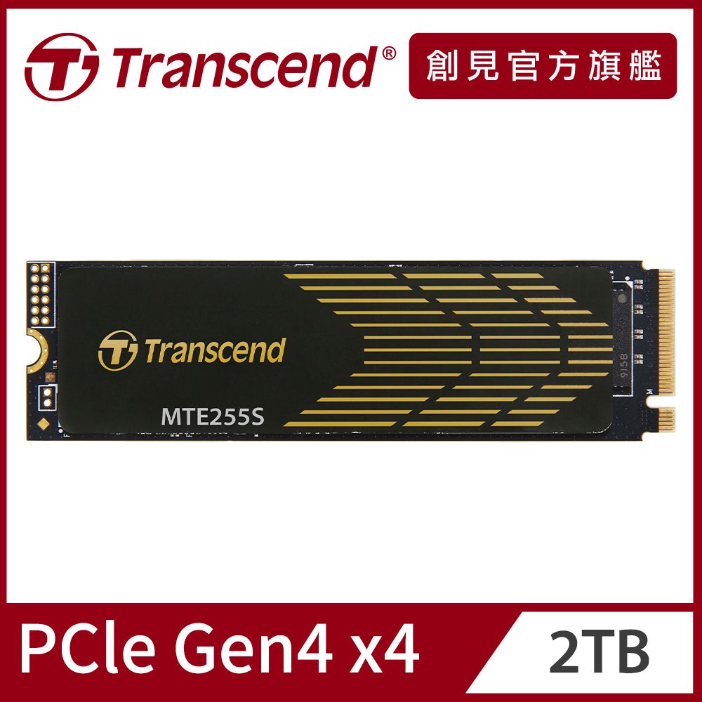Transcend 創見 MTE255S M.2 2280 PCIe Gen4x4 2TB SSD固態硬碟(搭載石墨烯散熱片)(TS2TMTE255S)