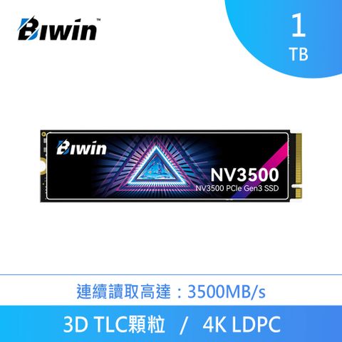 Biwin 佰維 NV3500 1TB M.2 PCIe Gen3 SSD固態硬碟