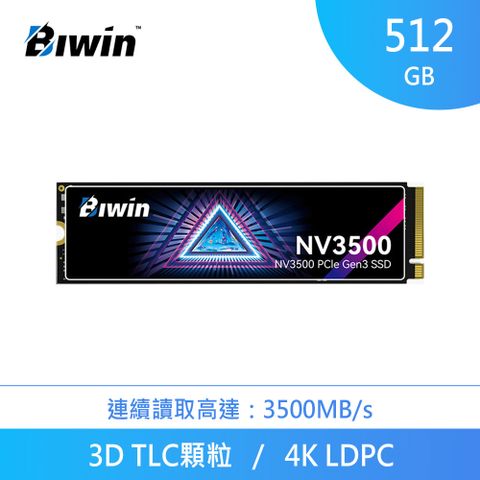 Biwin 佰維 NV3500 512GB M.2 PCIe Gen3 SSD固態硬碟